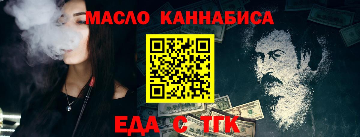 Кубинка  Cannafood конопля  Вход с VPN 