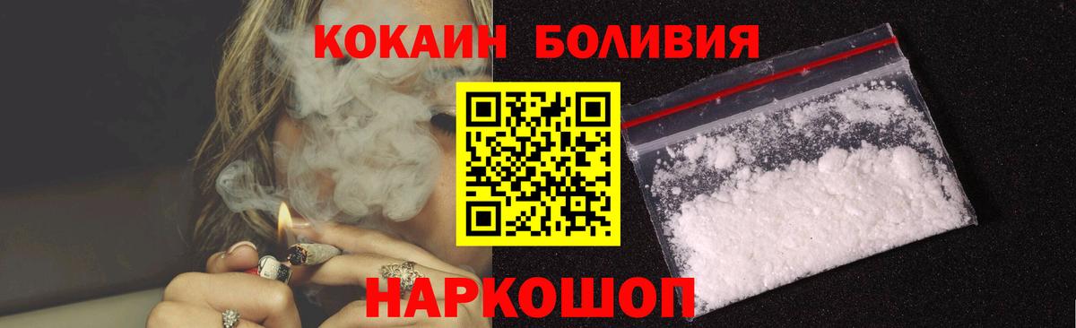 COCAIN Columbia Кубинка