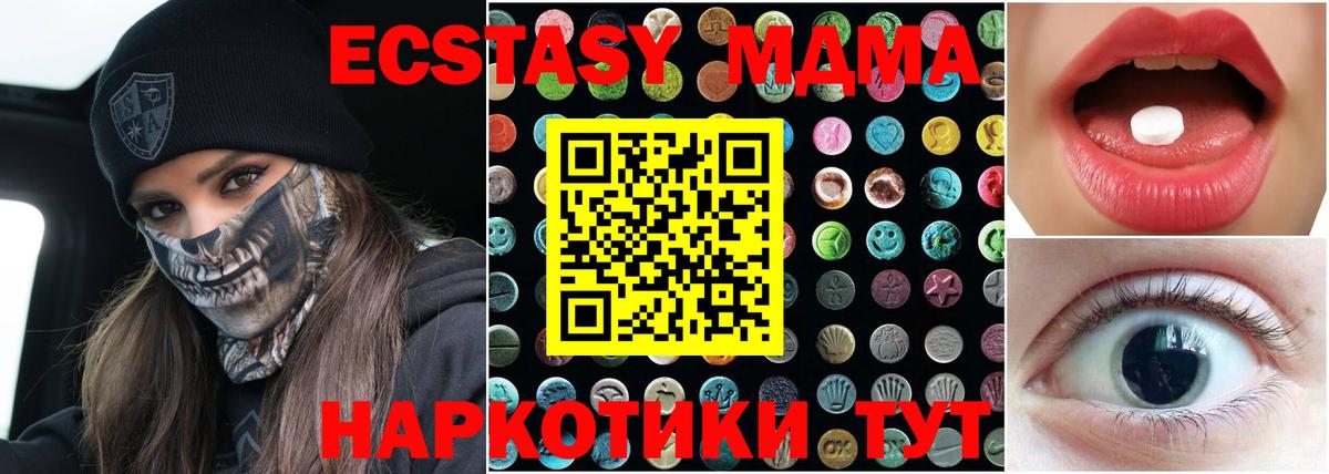 Экстази круглые Кубинка