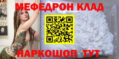 трава Канаш
