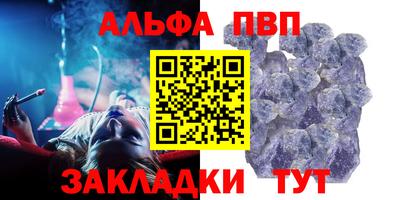 дживик Кандалакша