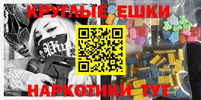 трава Канаш