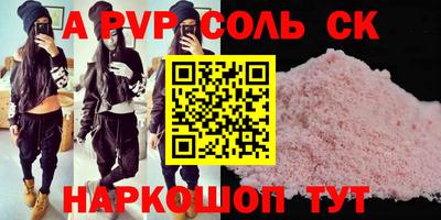 трава Канаш