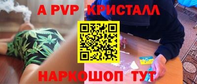 дживик Кандалакша