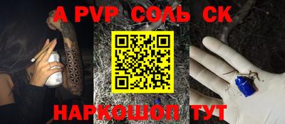 метадон Камышлов