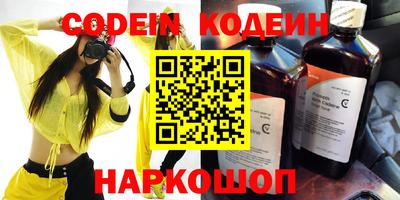 трава Канаш