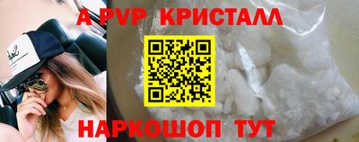 трава Канаш