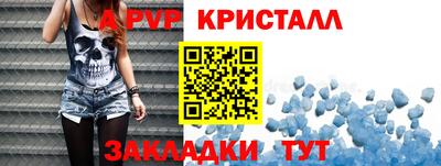 дживик Кандалакша