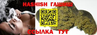 трава Канаш