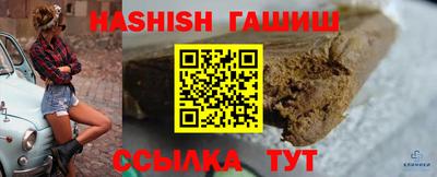 метадон Камышлов