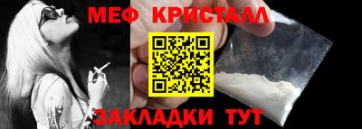 метадон Камышлов