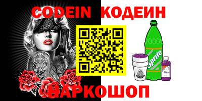 метадон Камышлов