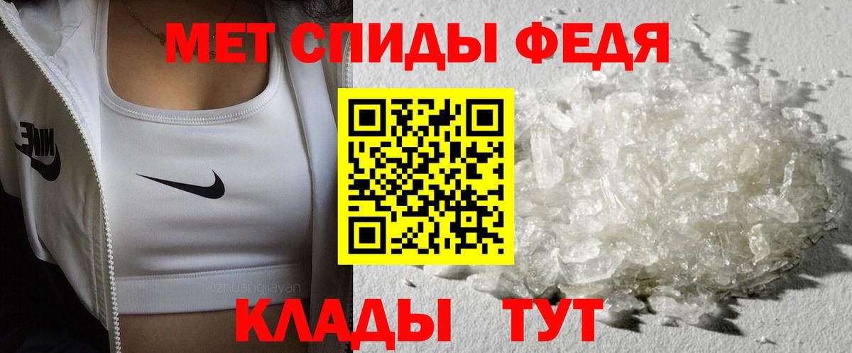 Метамфетамин Methamphetamine Кубинка