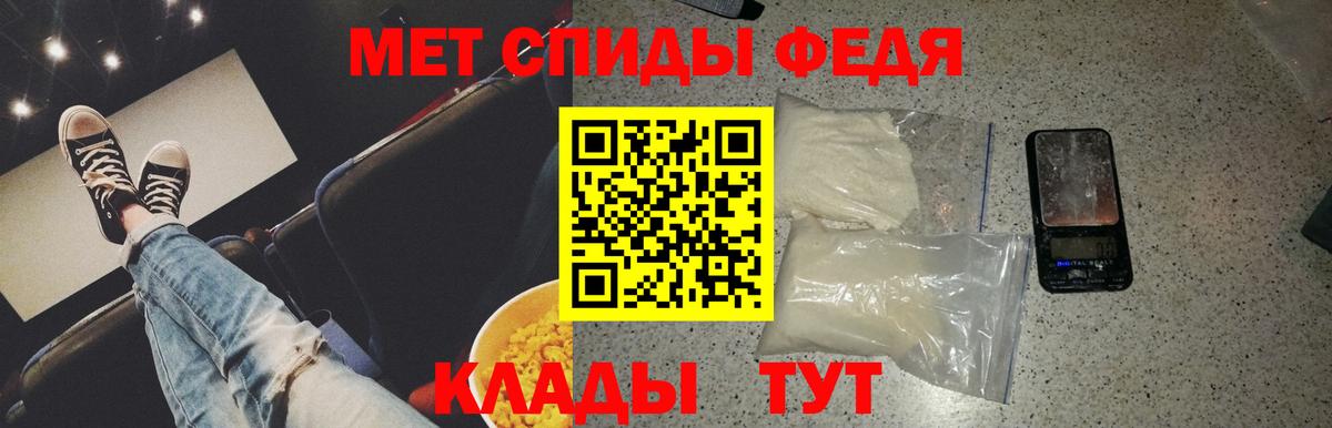 Кубинка  Метамфетамин мет  Вход с VPN  Метамфетамин мет 