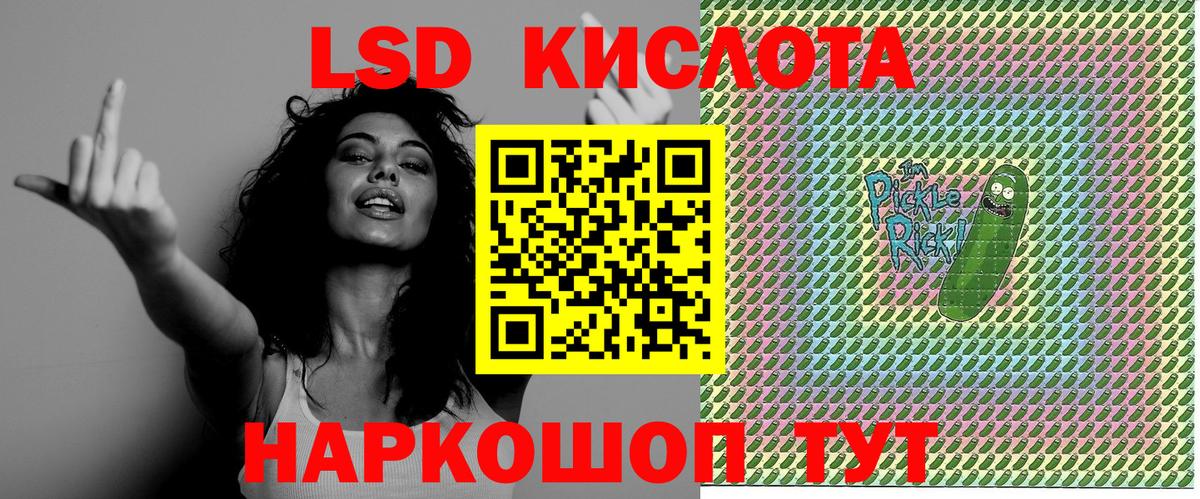 Марки N-bome  Вход с VPN  Кубинка  Марки NBOMe 1,5мг 