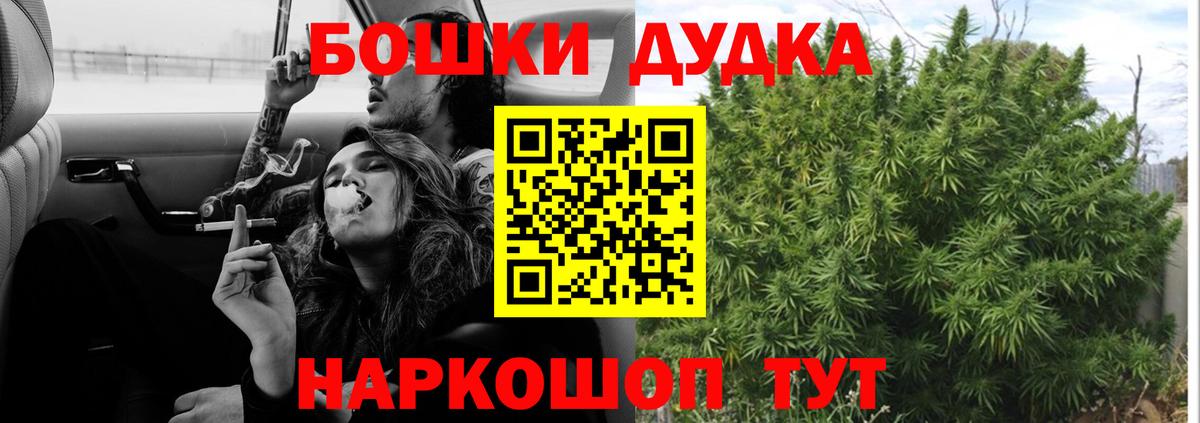 Каннабис THC 21%  Бошки марихуана марихуана  Кубинка  МАРИХУАНА Bruce Banner  Конопля White Widow  Вход с VPN 